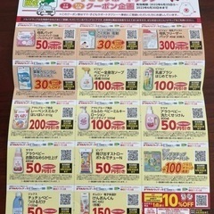 函館　ツルハクーポン　割引券　ベビー