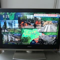 ★★日立 32インチテレビ　　幅80ｃｍ★★