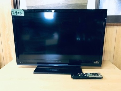 ③2903番 シャープ✨液晶テレビ✨LC-32H7‼️