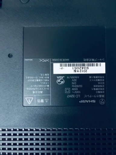 ③2903番 シャープ✨液晶テレビ✨LC-32H7‼️
