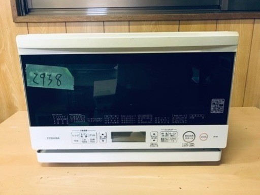 ③2938番 東芝✨電子レンジ✨ER-N6‼️