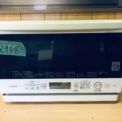 ③2938番 東芝✨電子レンジ✨ER-N6‼️