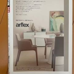 BRUTUS お金、ちゃんと使えてる？　ブルータス 2020年9月号の画像
