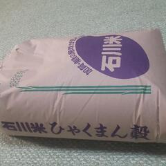 【お取り中】ひゃくまんごく