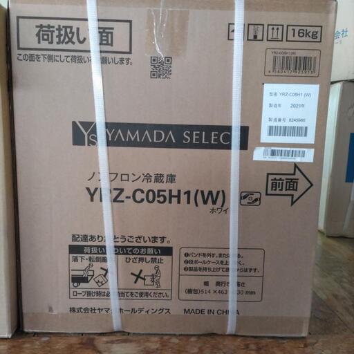ノンフロン冷蔵庫　ワンドア
