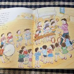 絵本　ほいくえんのいちにちの画像