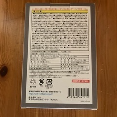 Bluetooth  NEXUS005  イヤホン　ホワイトの画像