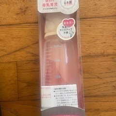 コンビ除菌じょ〜ず　哺乳瓶の画像