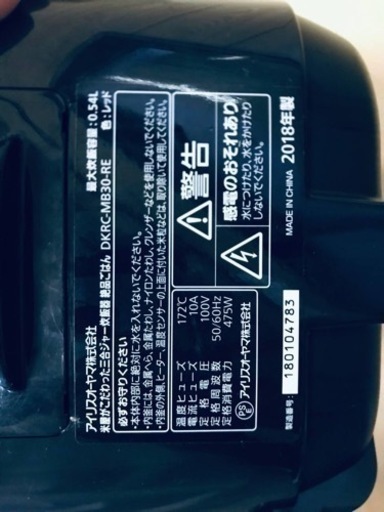 ⑥✨2018年製✨2447番 アイリスオーヤマ✨ジャー炊飯器✨DKRC-MB30-RE‼️