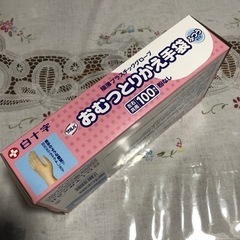 おむつとりかえ手袋　100枚入り普通サイズ　粉なし　白十字の画像