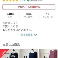 稼げる副業　メルカリ　フリマ　個人開業、資金調達など　月10万稼げる方法や売り方　教えます‼︎の画像
