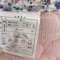 2点　ふわふわ　掛布団カバー&ベッドパット　ダブルサイズの画像