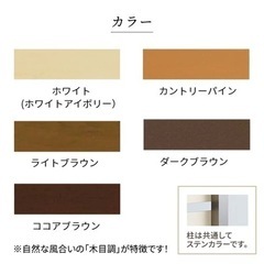 目隠しフェンス　プランター　新品未使用未開封の画像