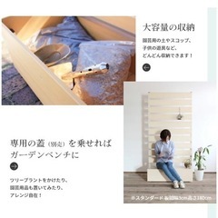 目隠しフェンス　プランター　新品未使用未開封の画像