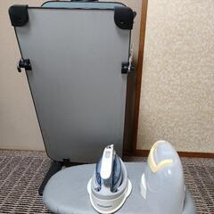 アイロン三点セット