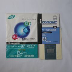 事務用品／用紙￥50均一