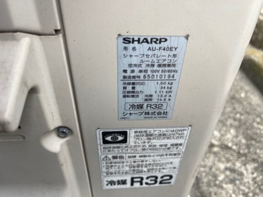 受渡予定者決定済 SHARP エアコン 14畳 100V 2017年製AY-F40E