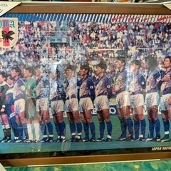 サッカー日本代表　1993年　ジグソーパズル　2組の画像