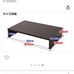 値下げしました  木製IHコンロ台 YAMAZEN