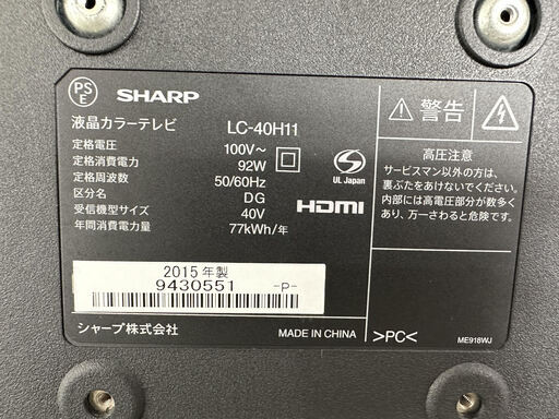 SHARP AQUOS 40型テレビ 2015年製　リサイクルショップ宮崎屋住吉店　22.12.17F