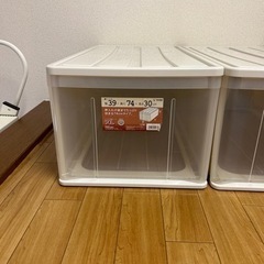 収納ケース　引き取れる方お譲りします！