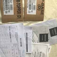 ダブルベッドとマットレスの画像