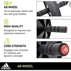 アディダス　アブローラーの画像