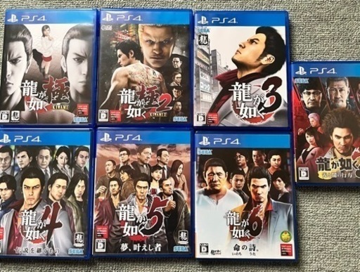 龍が如くセット