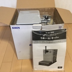 のどごし生　ビールサーバー　未使用品