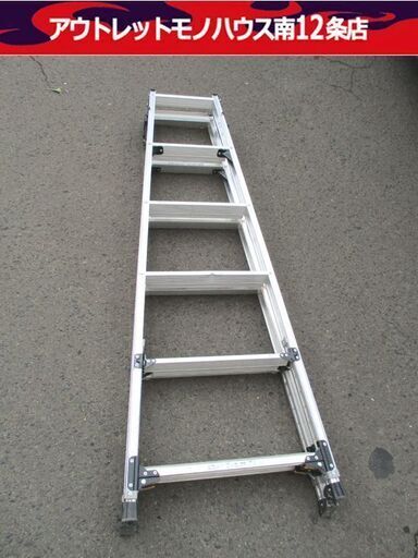 アルインコ 6段 脚立 PRW-180FXG 最大使用高さ:1m29cm～1m59cm はしご ALINCO 札幌市 中央区