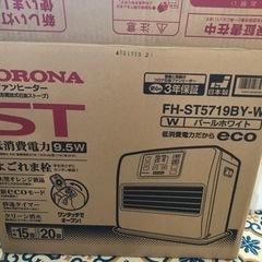 [取引中]石油ファンヒーター　15畳用　2021年末購入3年保証の画像
