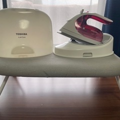 【取りに来てくれる方限定】東芝製アイロン＋アイロン台