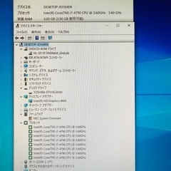VALUESTAR G タイプL PC-GD368ZZA3 ホワイトの画像
