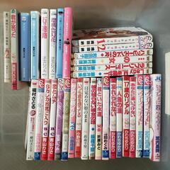 【マンガ33冊】無料でお譲りします！
