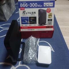 無線LAN親機 中継機　ルーター