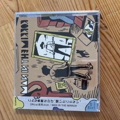 「MAN IN THE MIRROR」 Official髭男dism