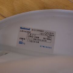 天井照明シーリングライト（内玄関用）の画像