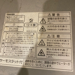 引越しのため、無料でお譲りさせて頂きます。の画像