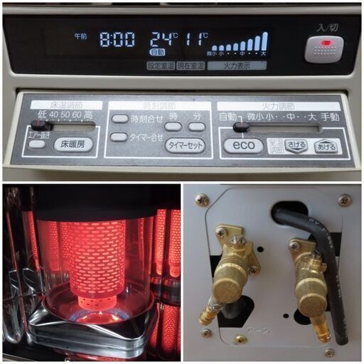 ♪SUNPOT/サンポット 煙突式ストーブ UFH-7711URC 2019年 床暖機能♪
