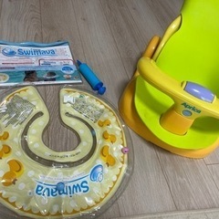 バスチェア　スイマーバ　セット