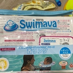 バスチェア　スイマーバ　セットの画像