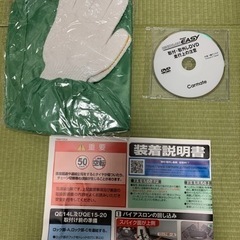 未使用品！タイヤチェーン RAV4、ハリアー等の画像