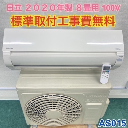 K04000 ダイキン 中古エアコン 主に6畳用 冷房能力2.2kw/ 暖房能力2.2