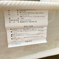 【美品】セミダブルベッド&マットレスセットの画像