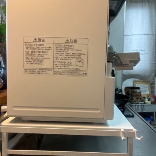 【新品並み】NP-TSK1-W  Panasonic 食洗機