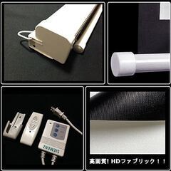 200インチ プロジェクタースクリーン（16：9 ）電動格納の画像
