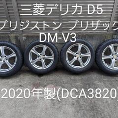 2020年製ブリジストン ブリザード DM-V3の画像