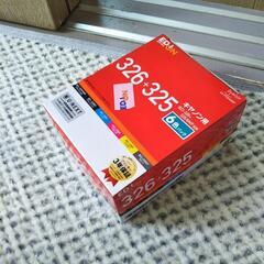 キャノン　PIXUS用インクカートリッジ