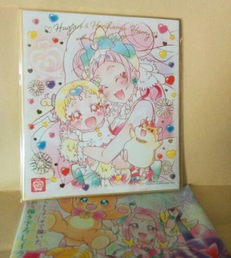 プリキュア 色紙　はぐたん＆ハリハム・ハリーwithキュアエール