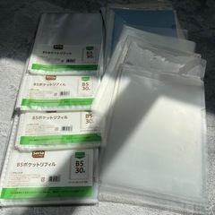 『決まりました！』クリアファイル、ポケットリフィル　